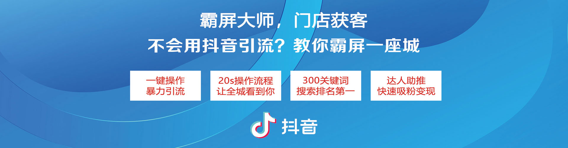 涪城竞价开户